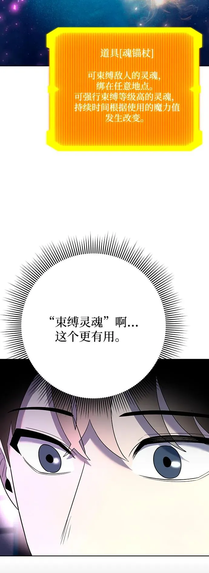 第63话43