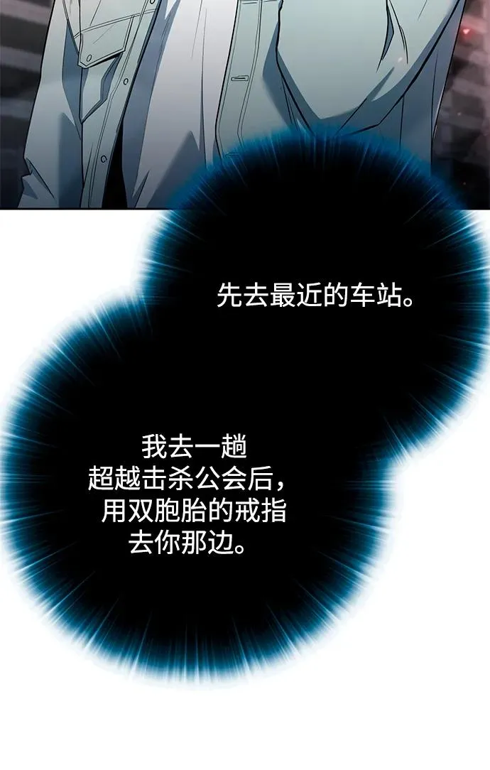 第58话41