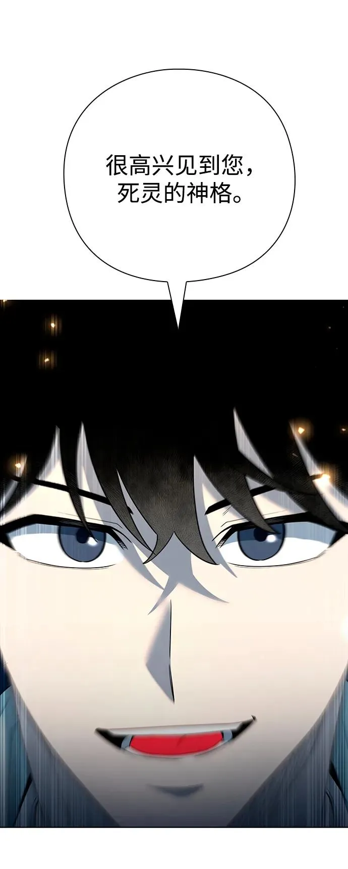 第64话91