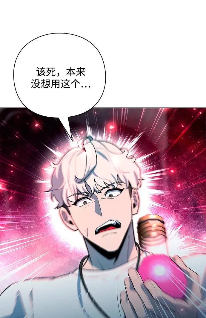 第57话40