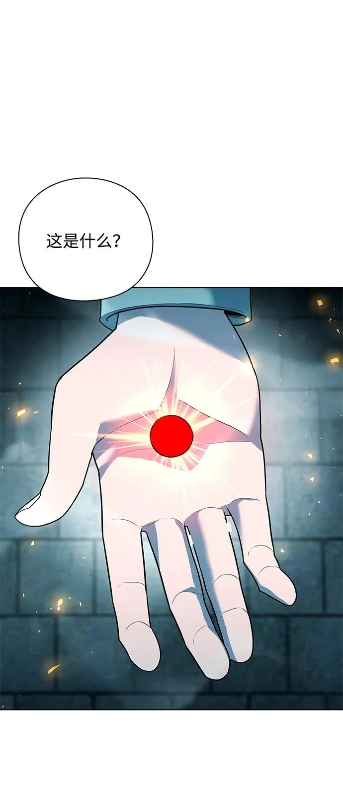 第57话79