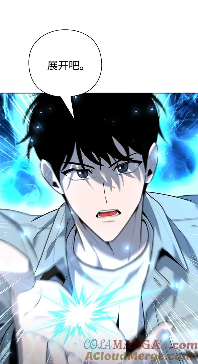 第59话40