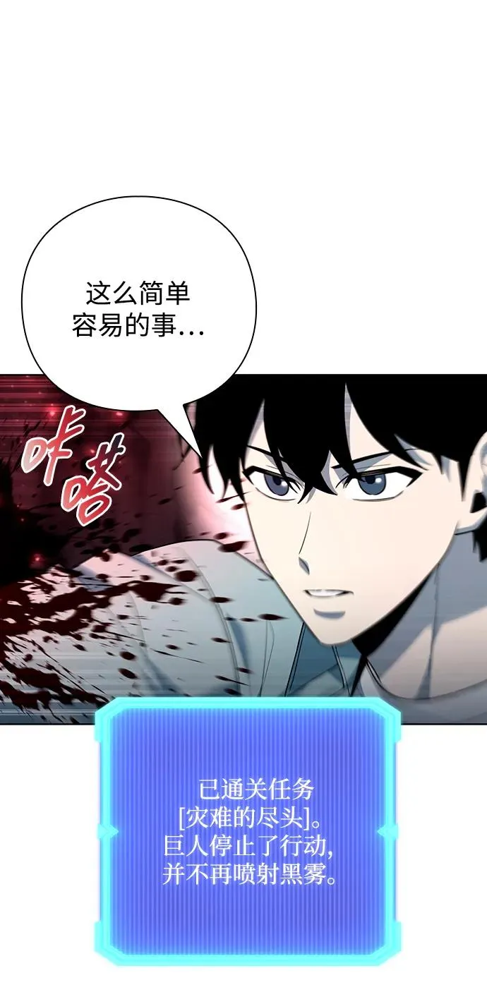 第65话88