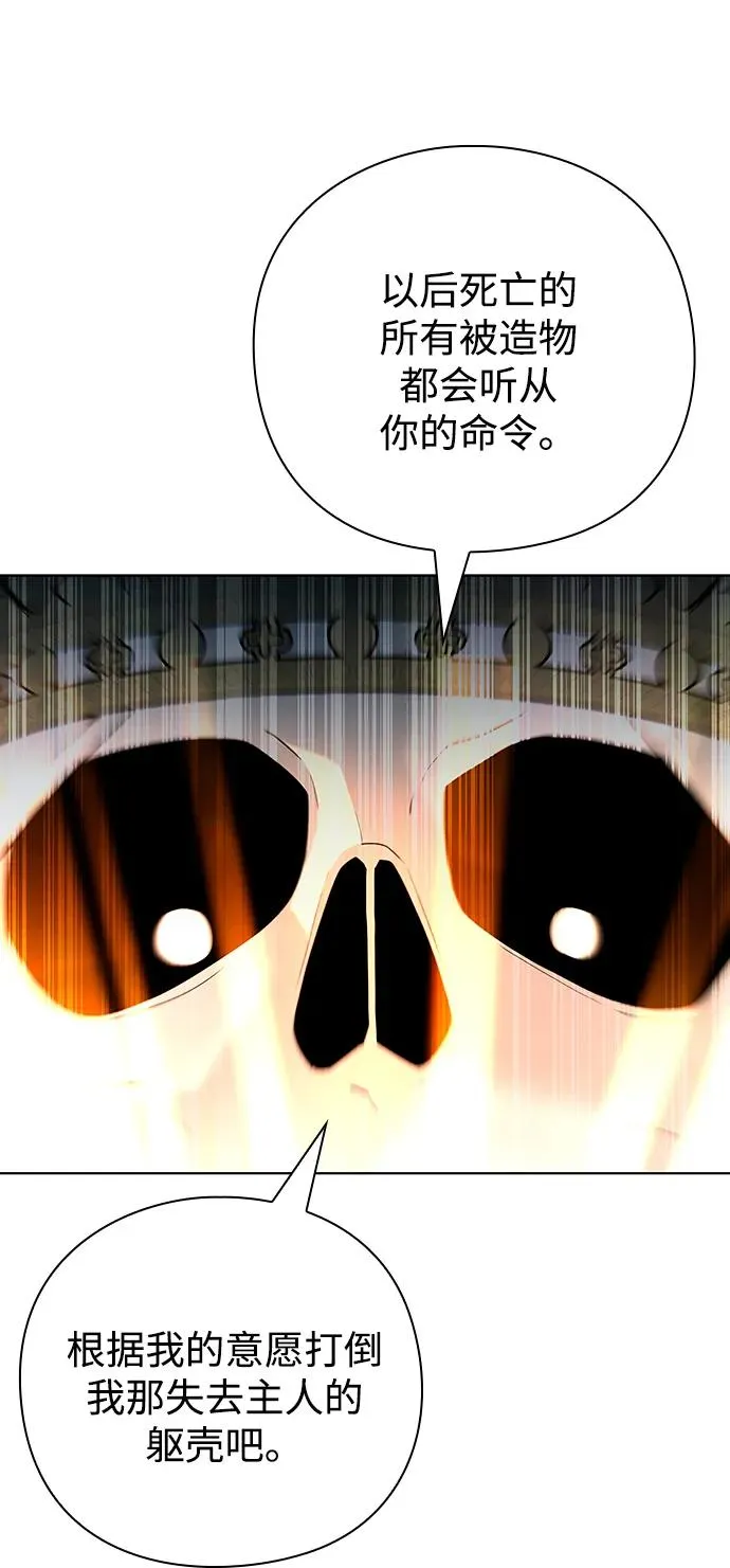 第65话13