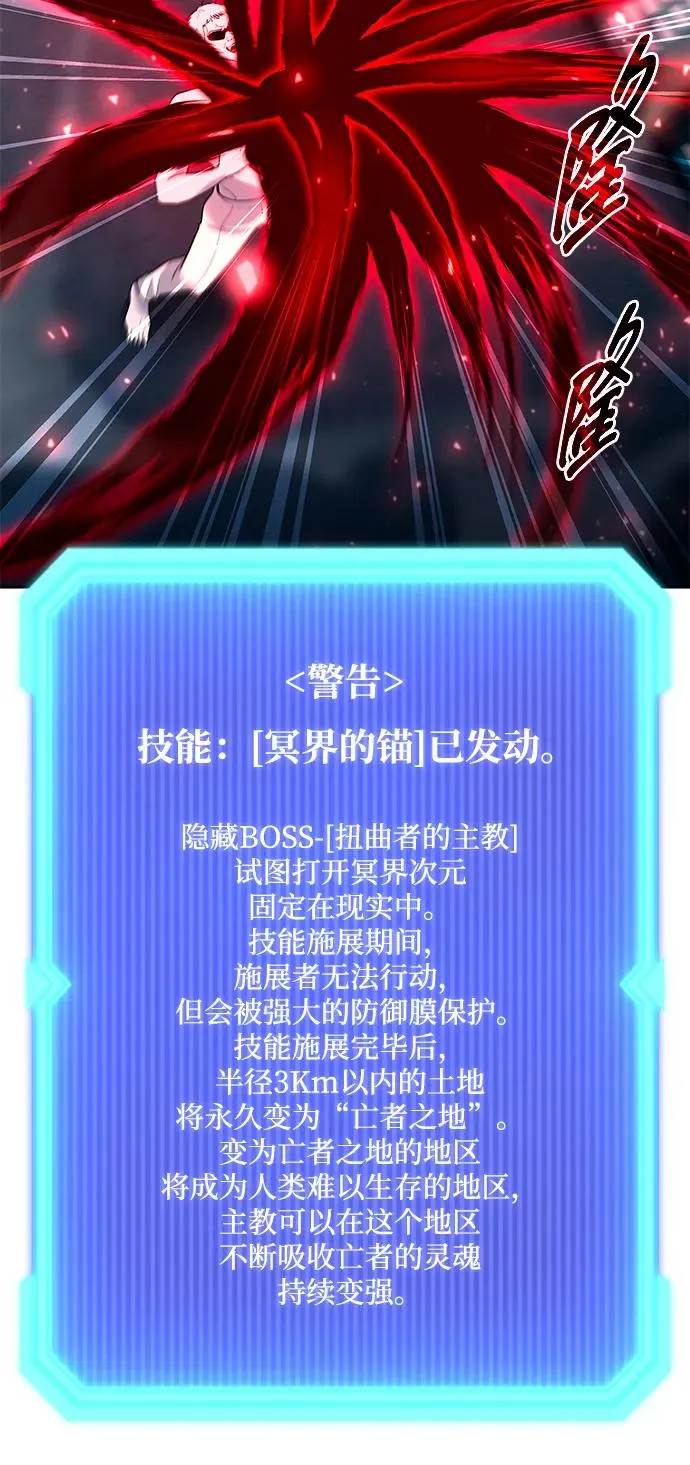 第62话62