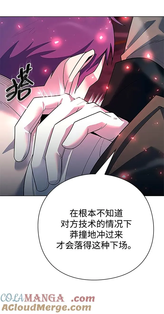 第60话20
