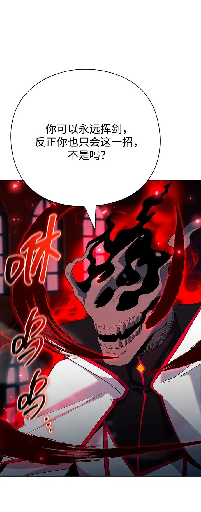 第62话29