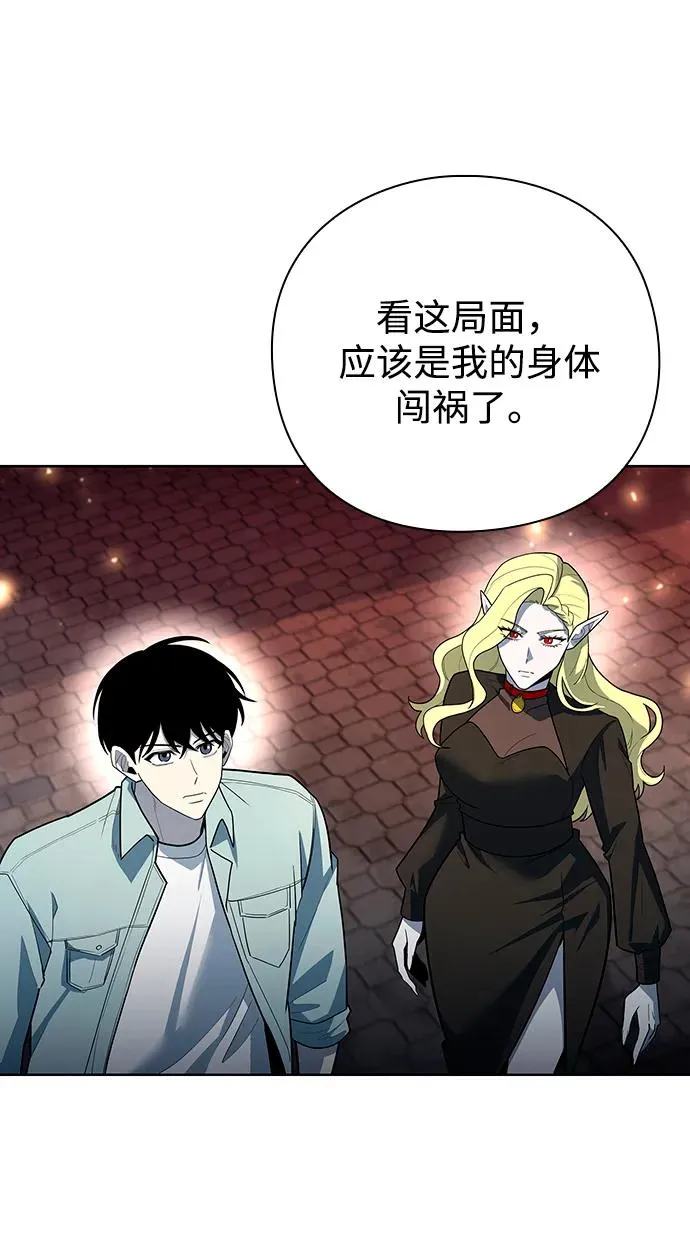 第65话4