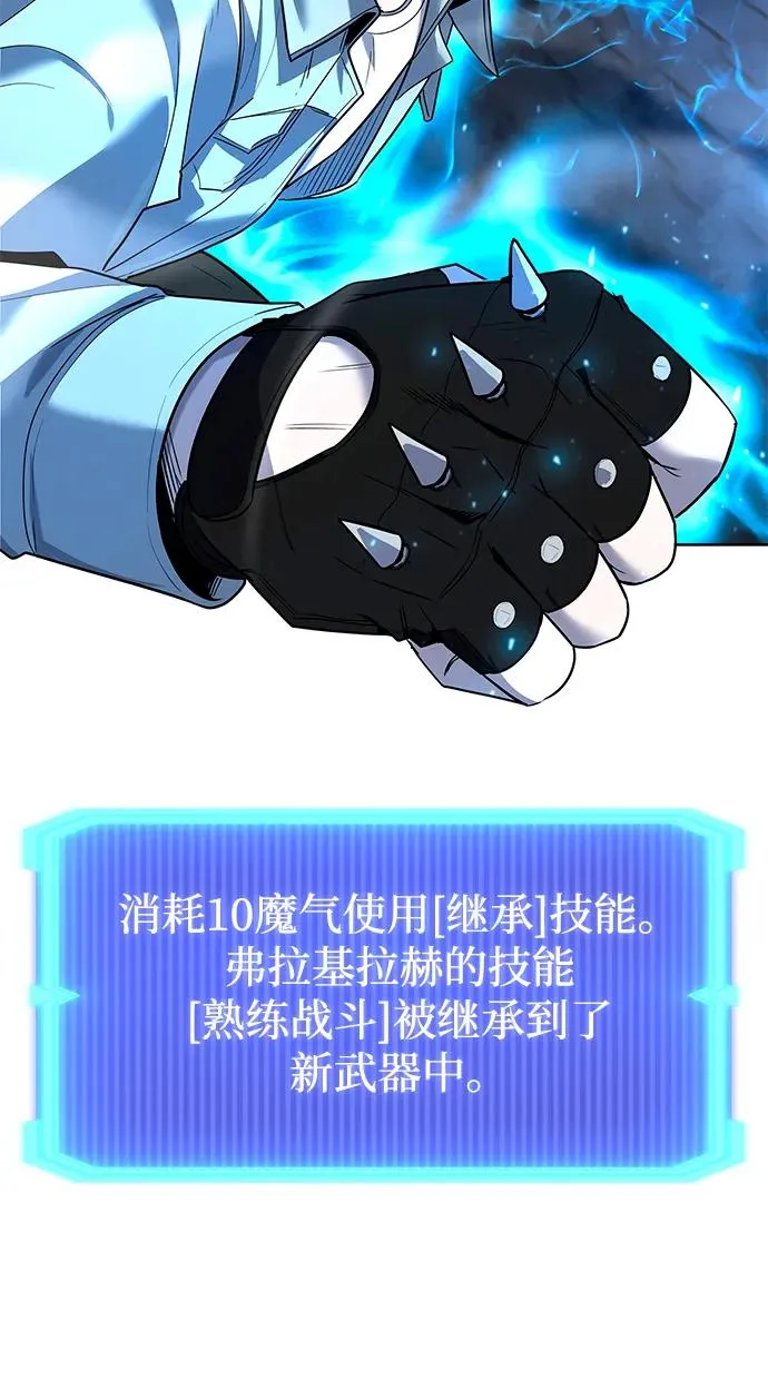 第63话95