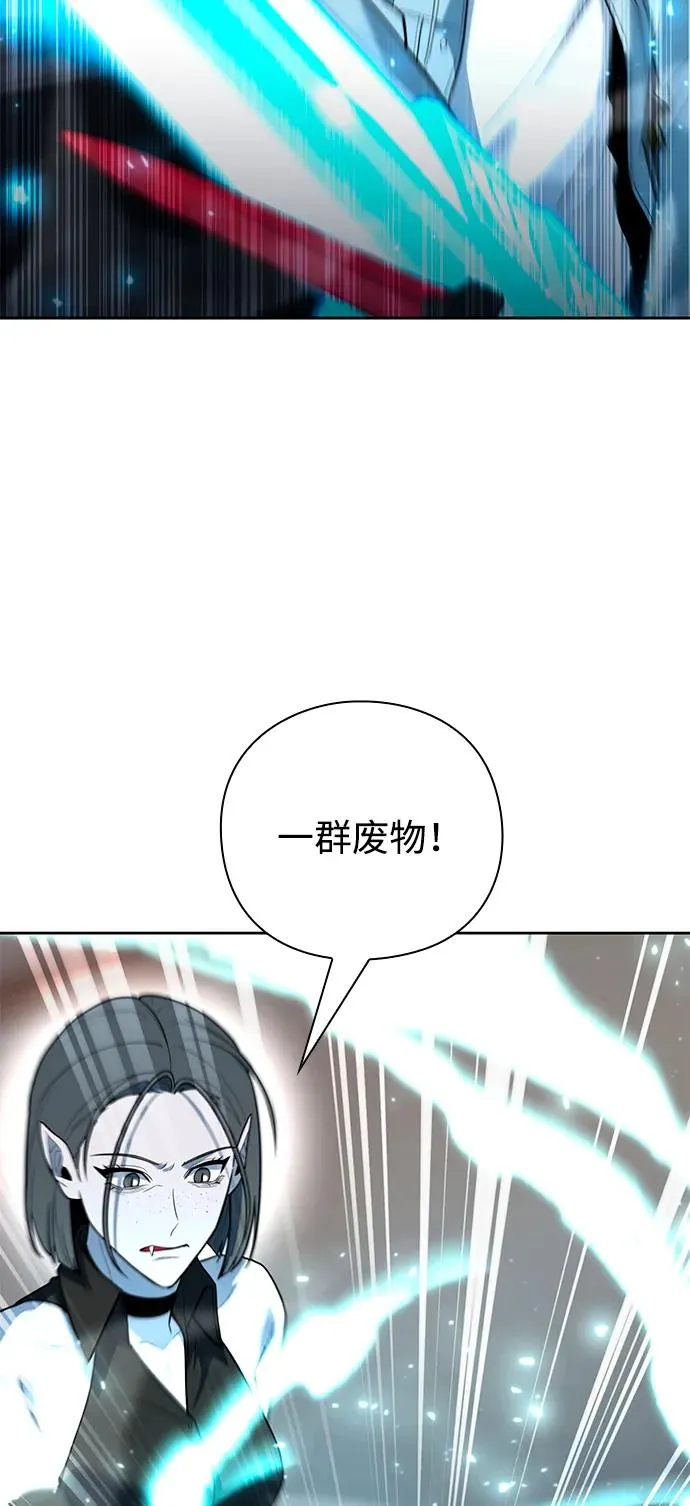 第58话81