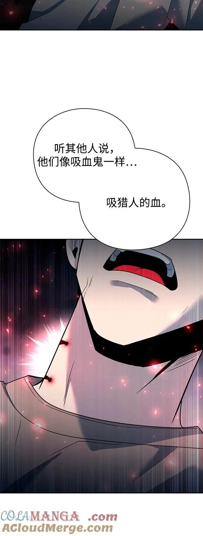 第58话52