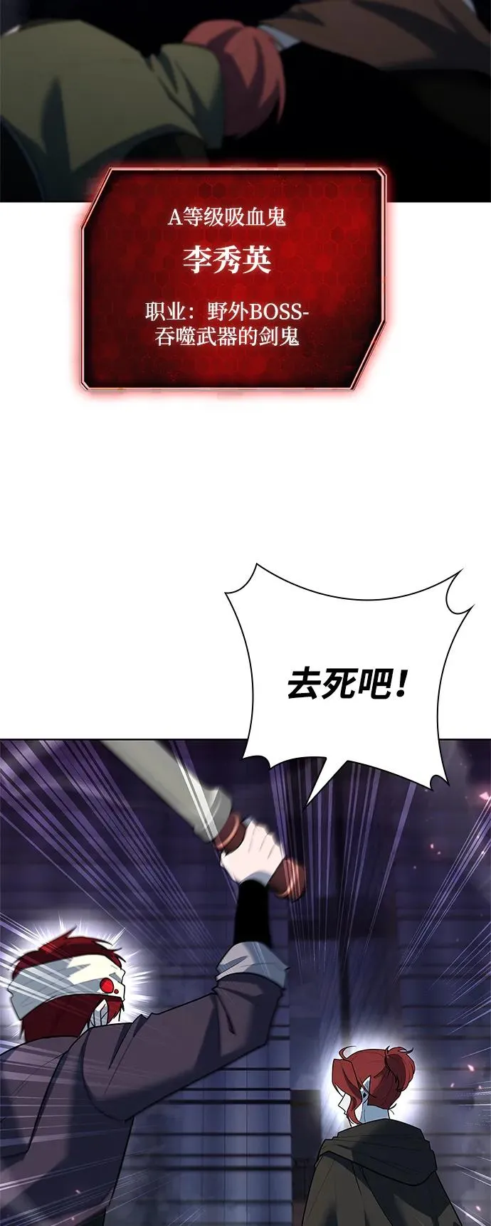第62话94