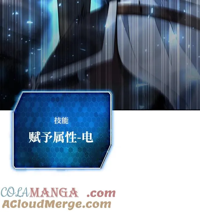 第59话56