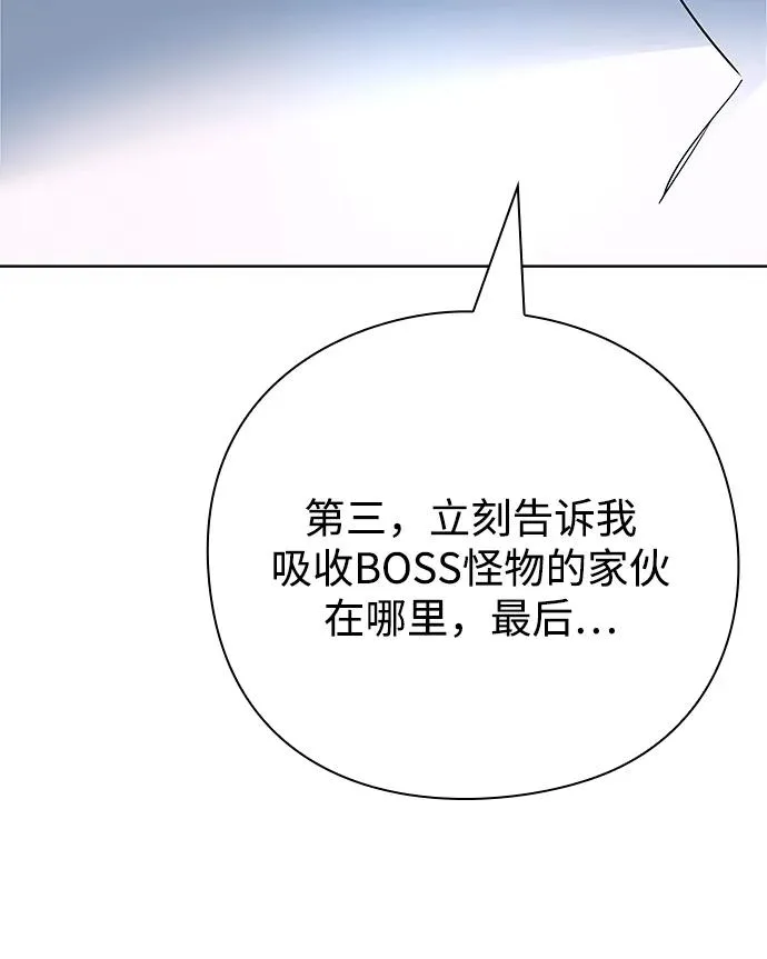 第63话19