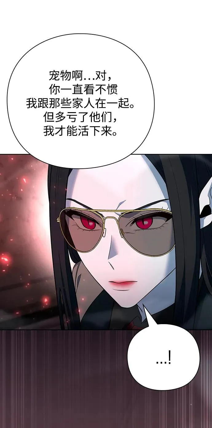 第65话62