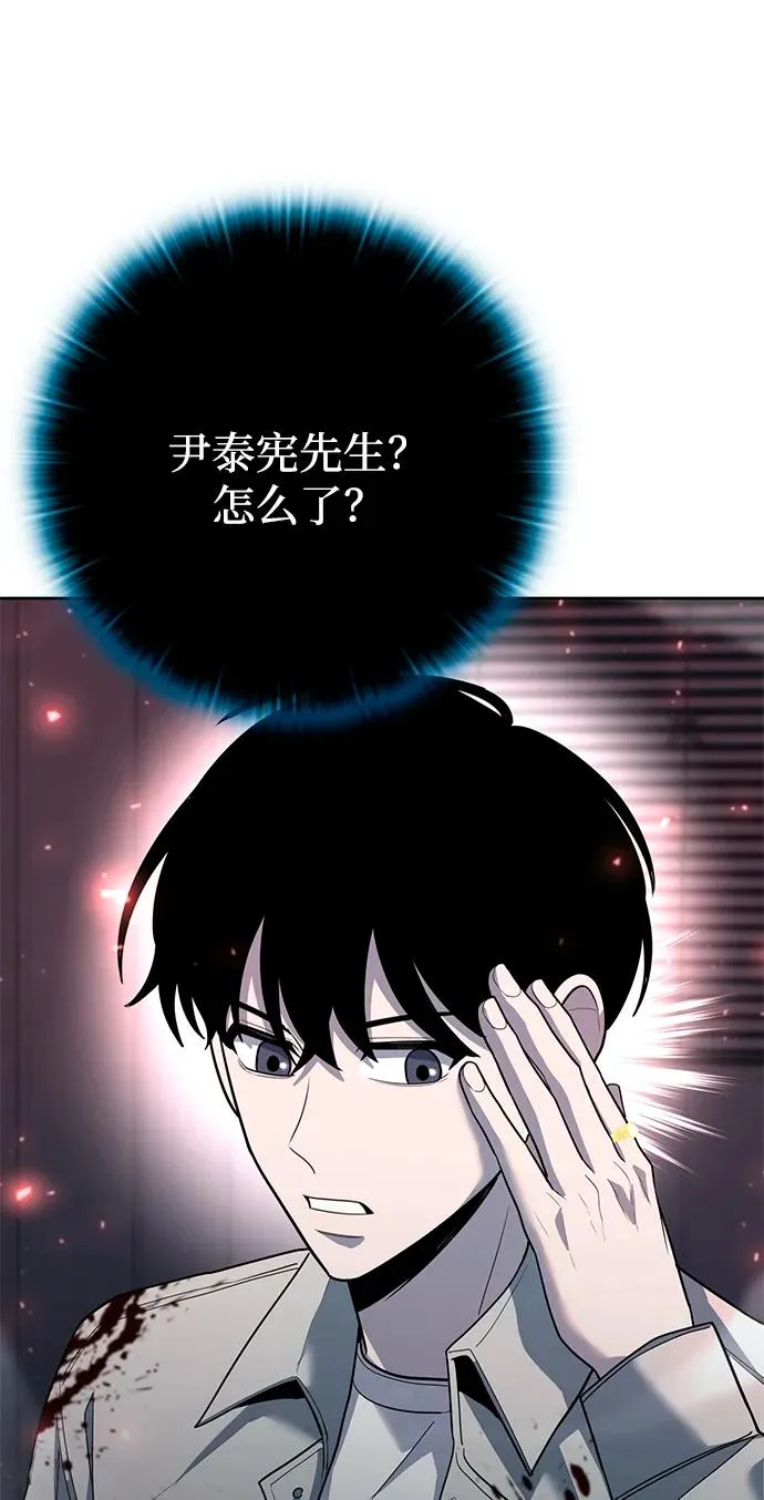 第59话99