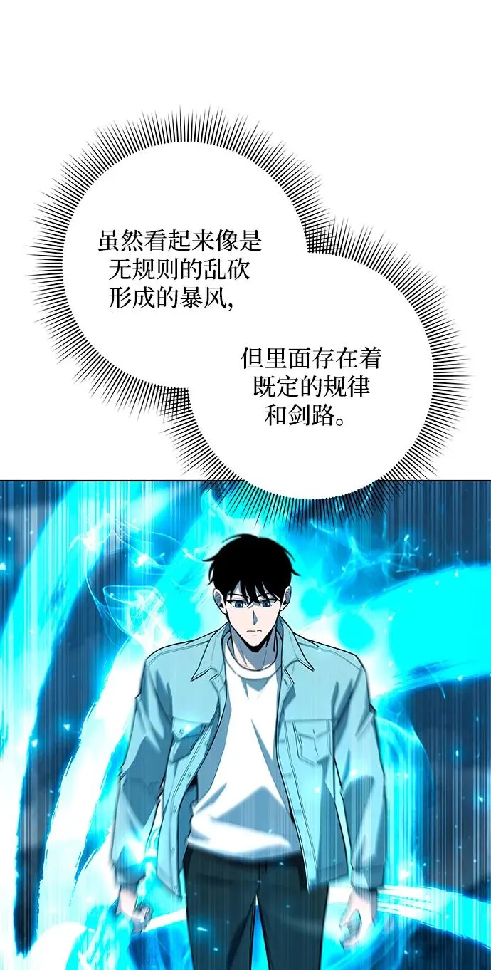 第57话52