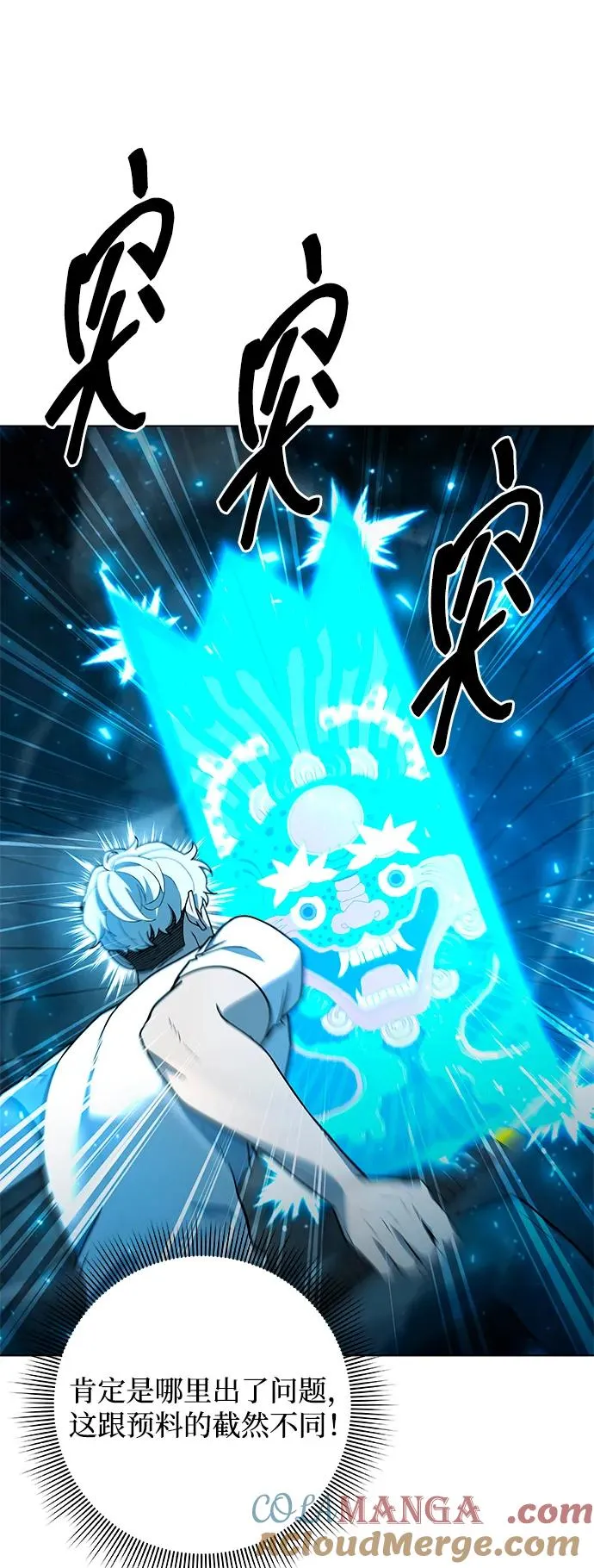 第57话27