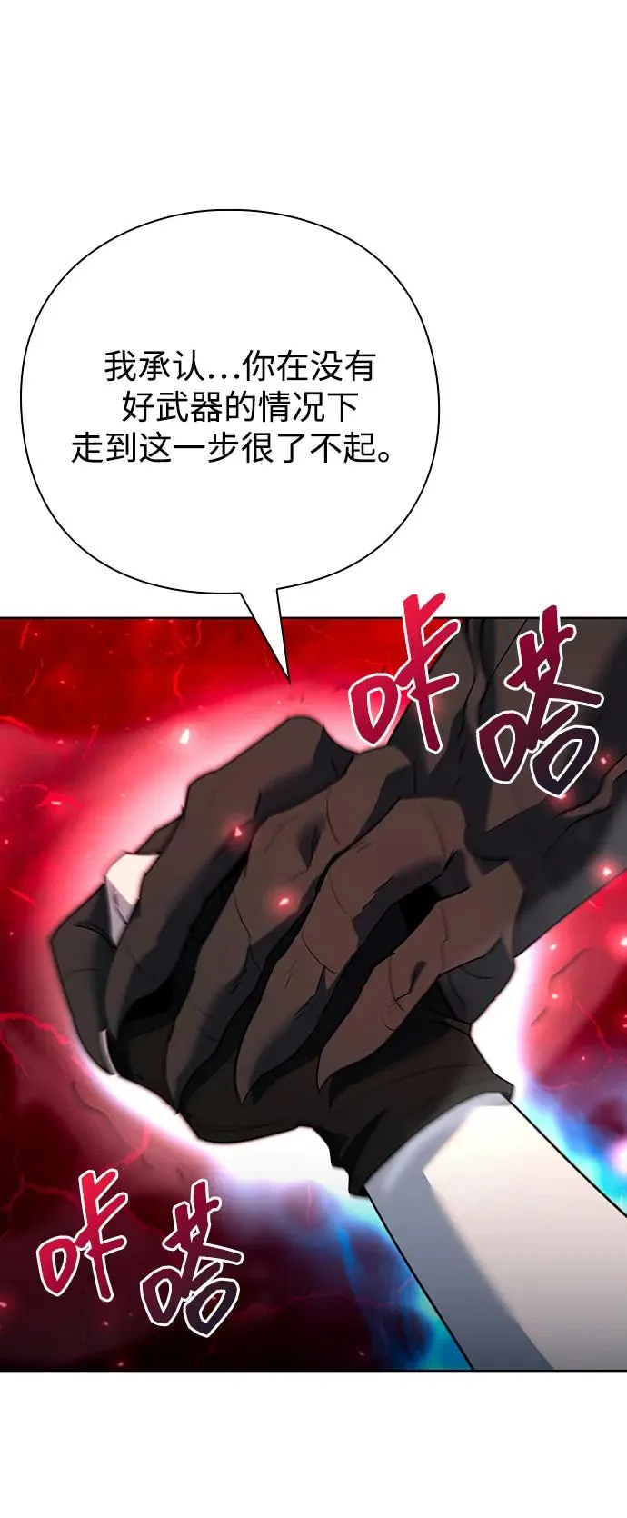 第64话47
