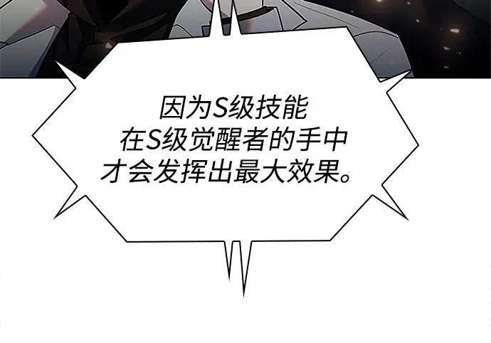 第60话70