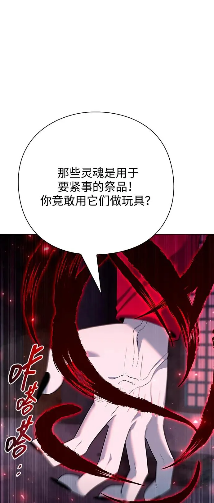 第62话2