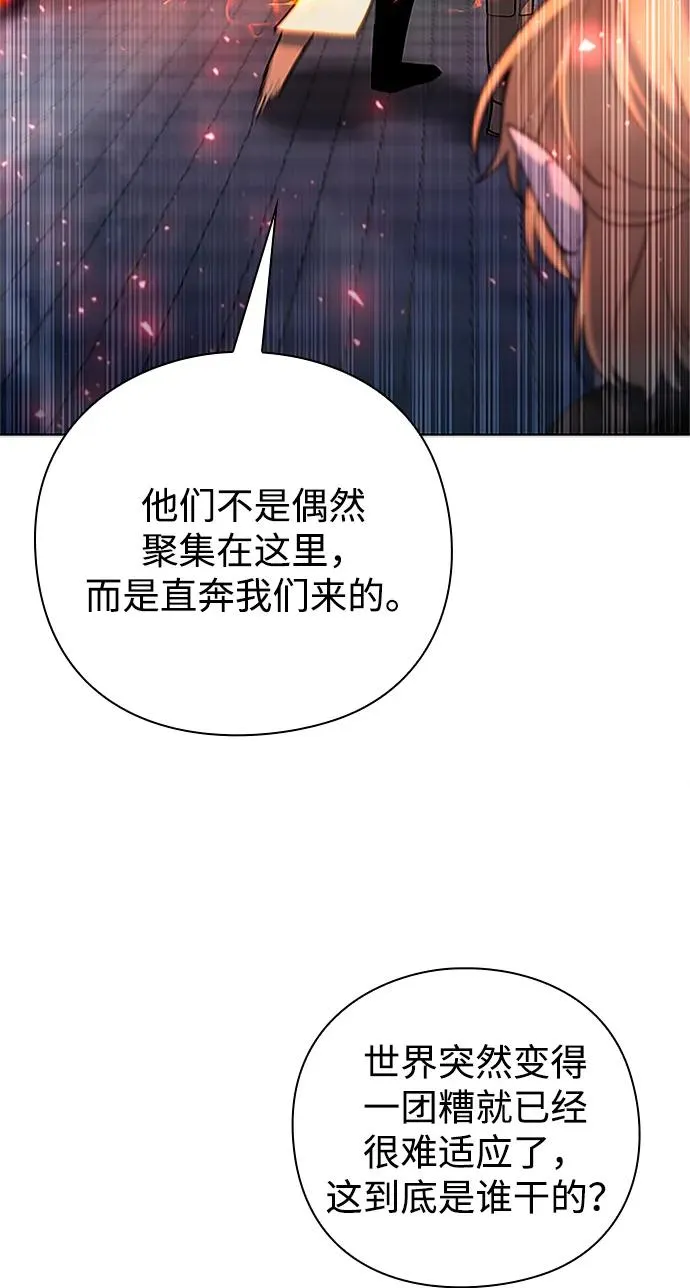 第60话5