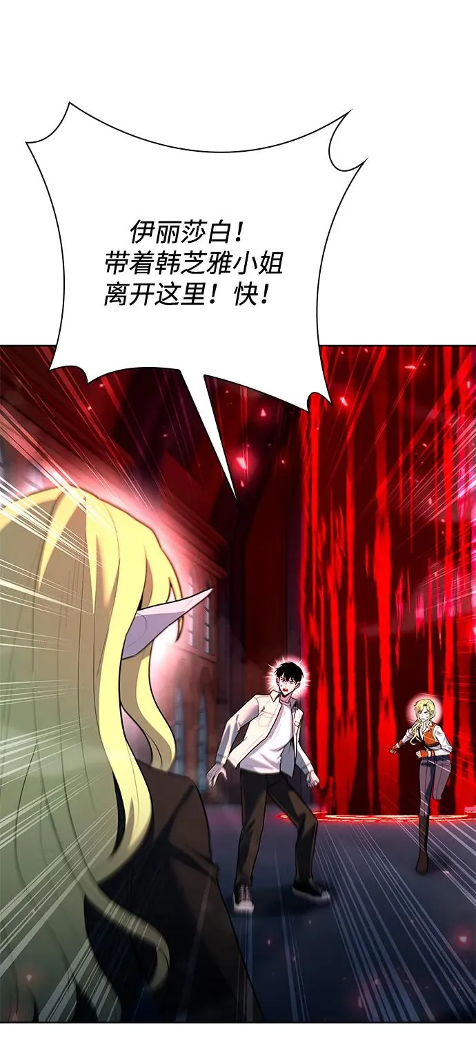 第61话71