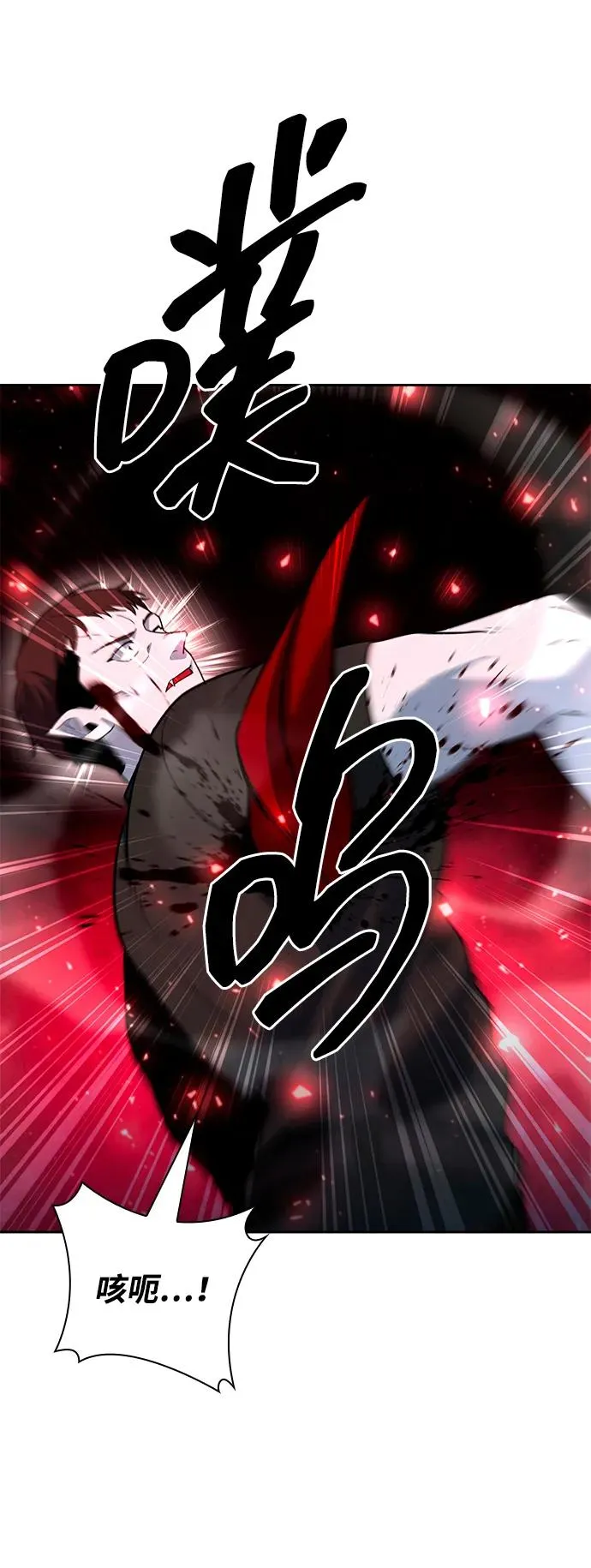 第58话67
