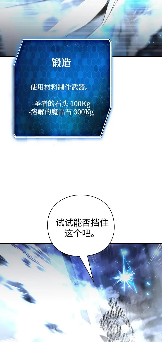 第59话77