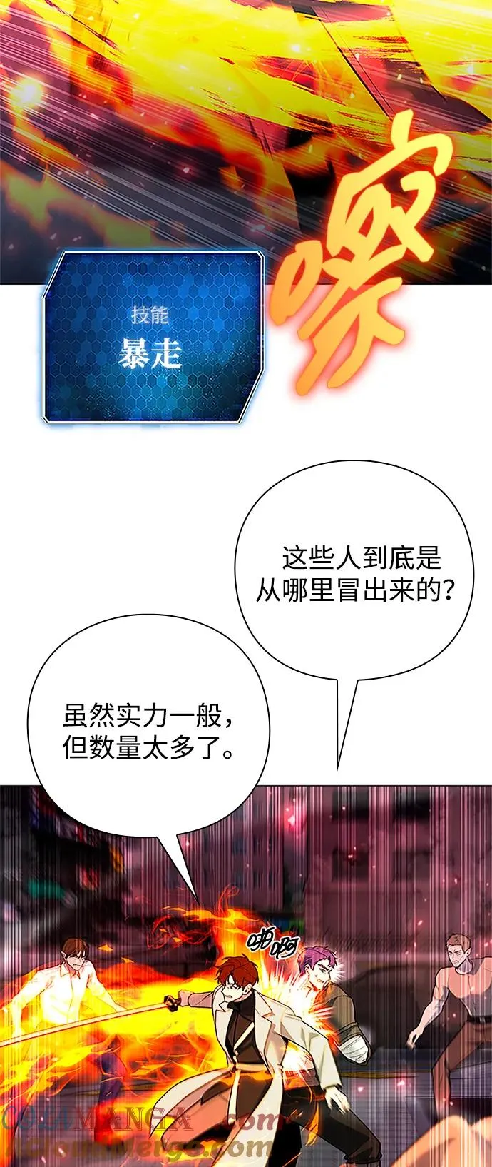 第60话4