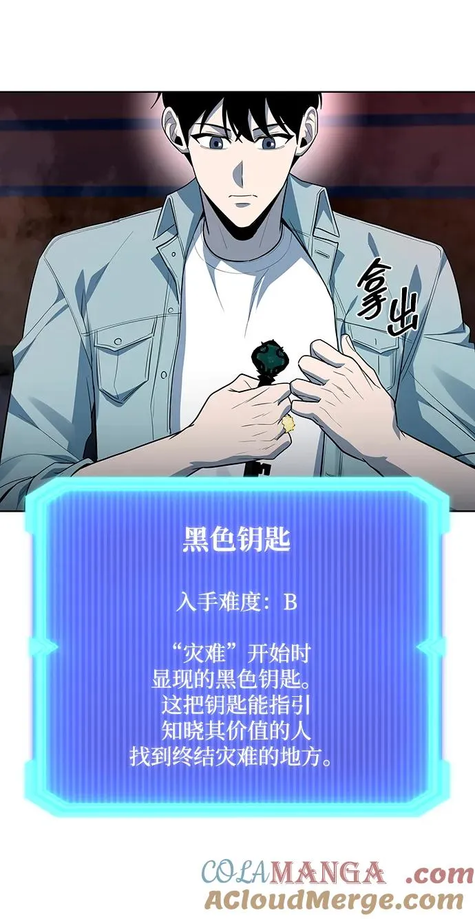 第65话81