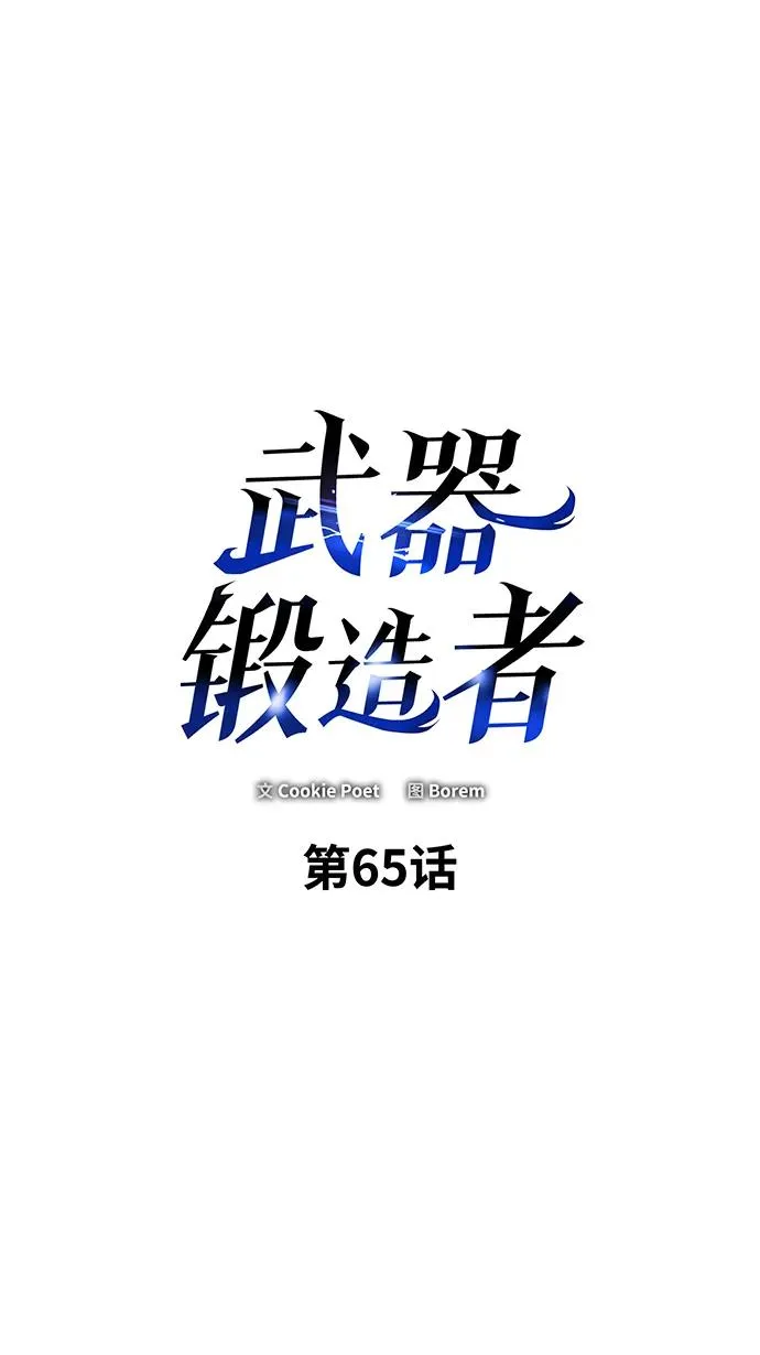 第65话1