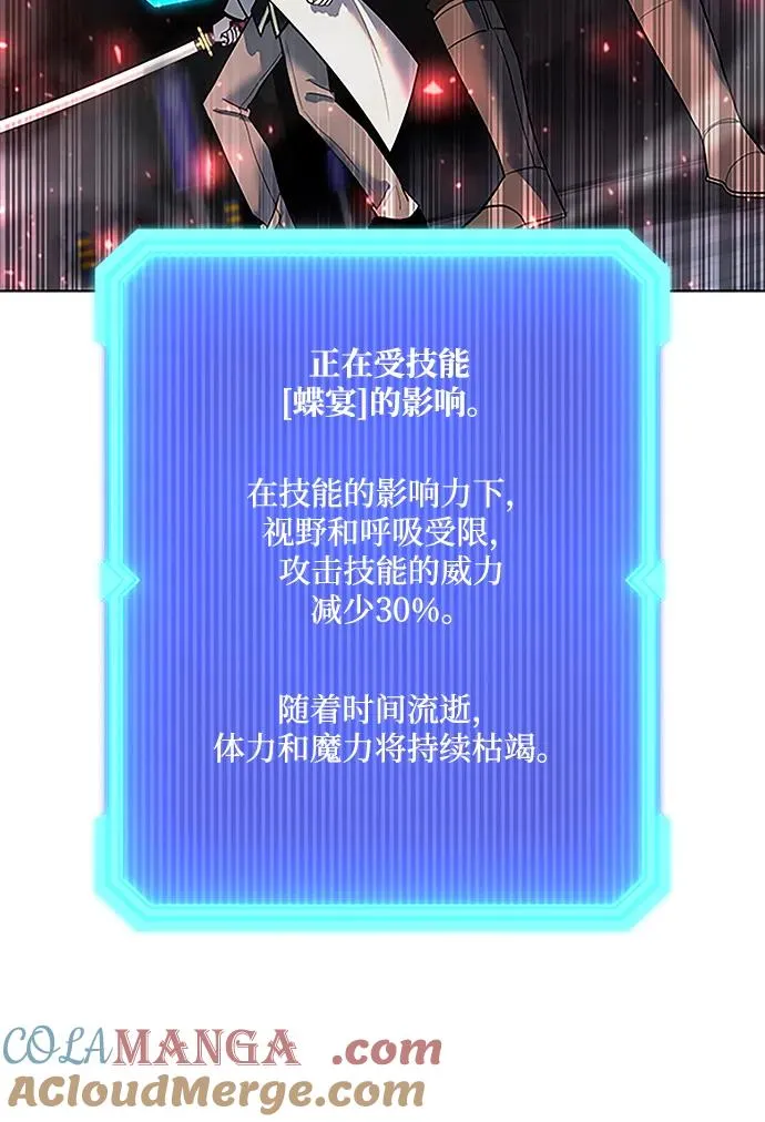 第60话36