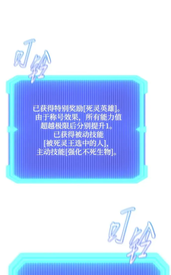 第65话16