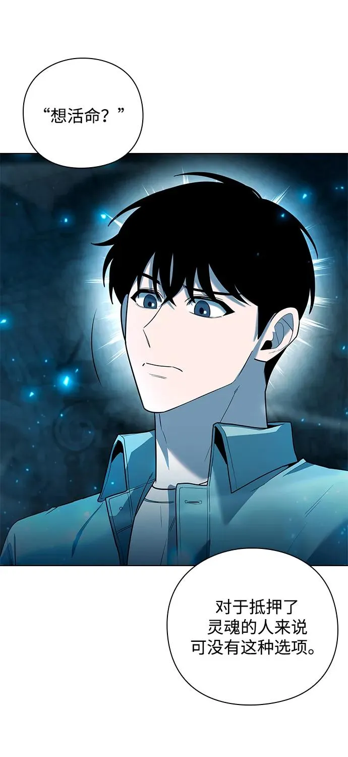 第57话67