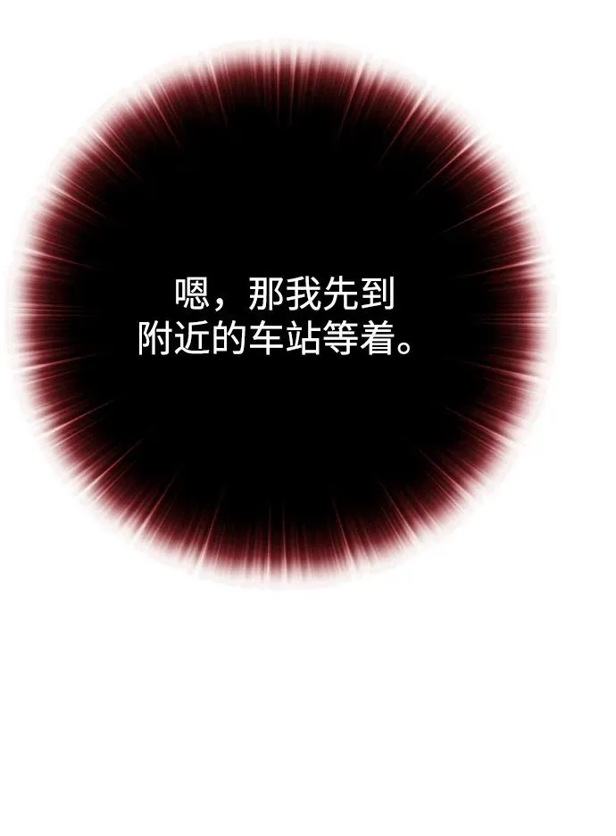 第58话43