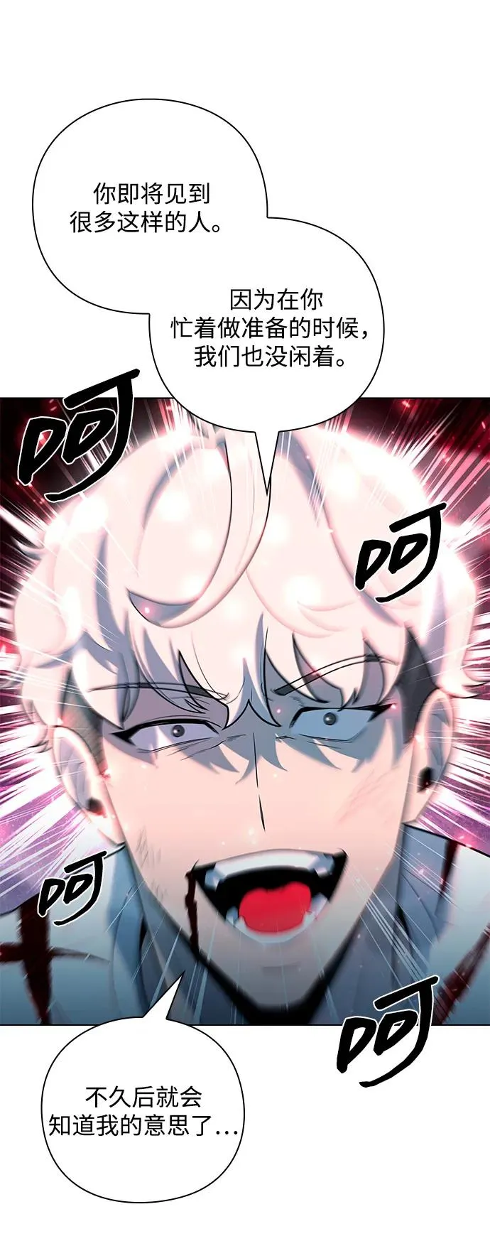 第57话70