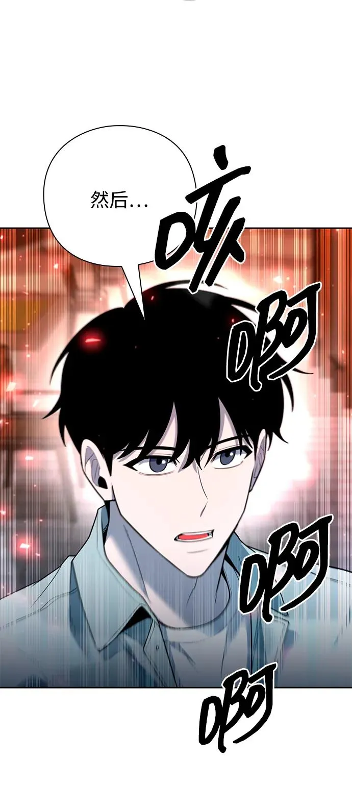 第58话3
