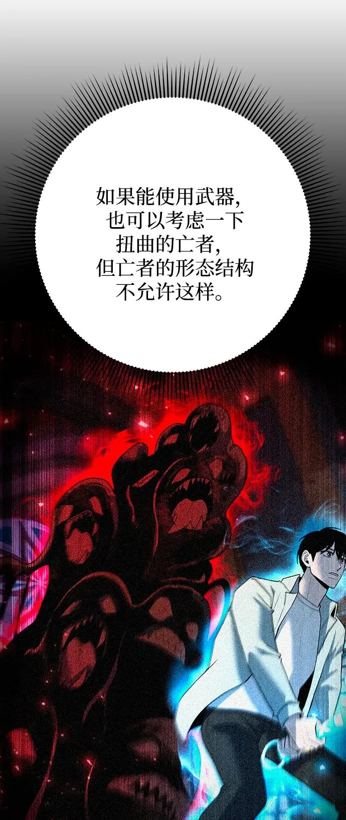 第63话44