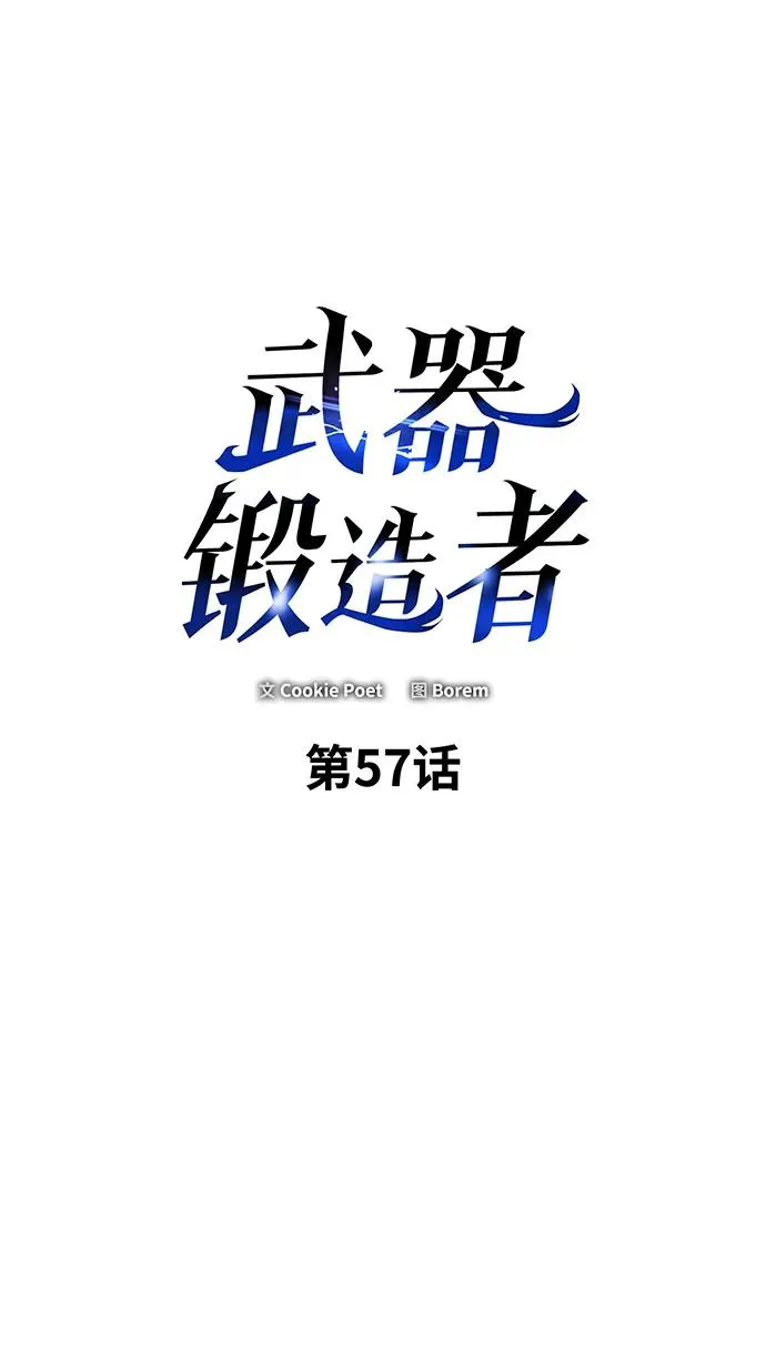 第57话1