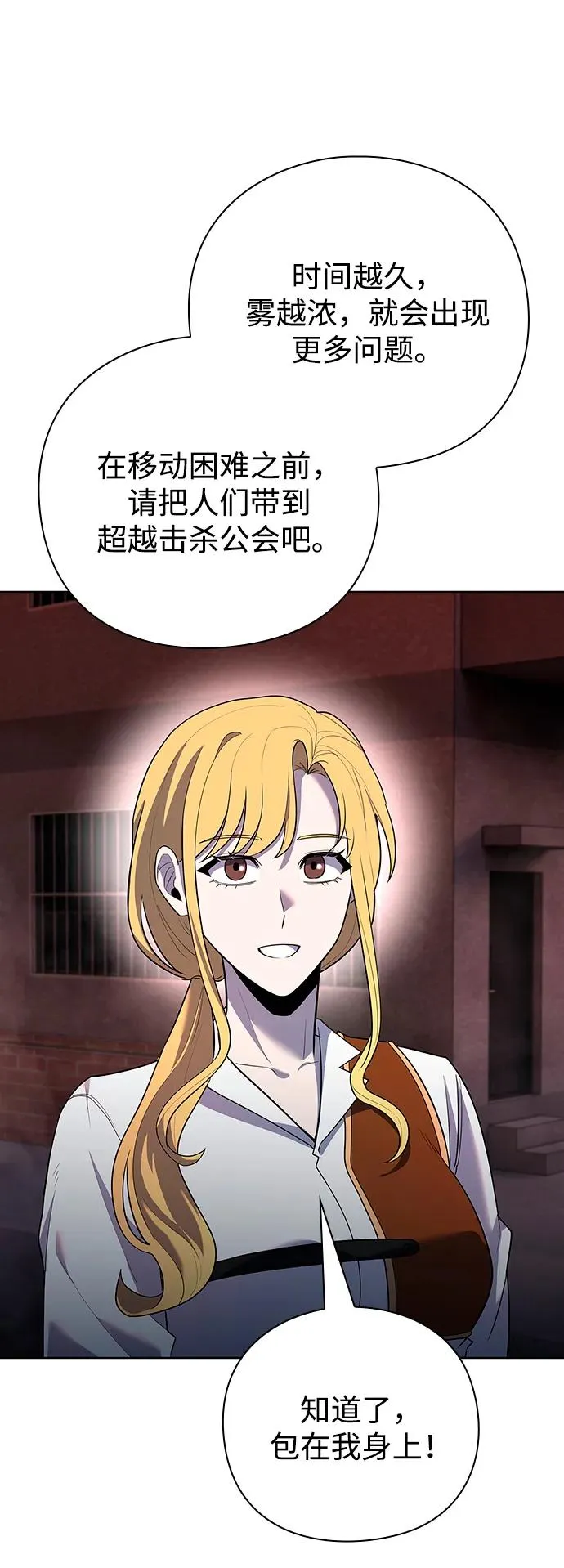 第63话55