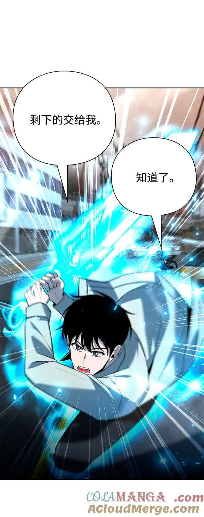 第58话76
