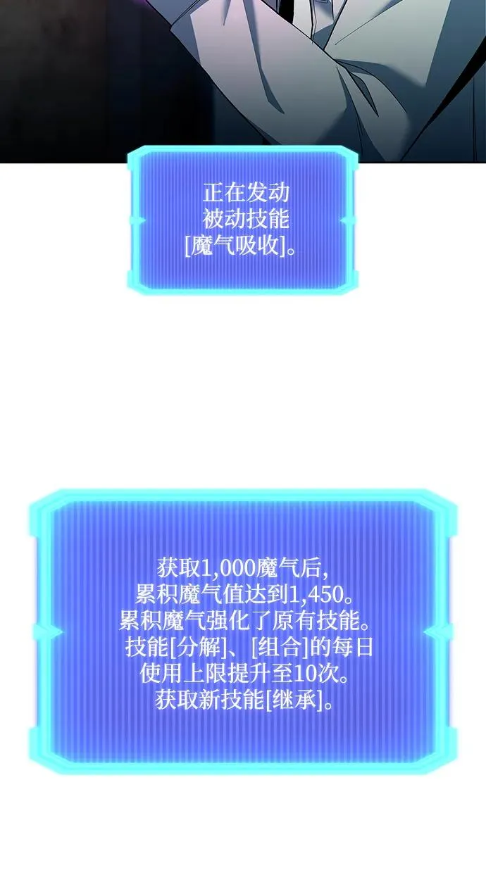 第63话38