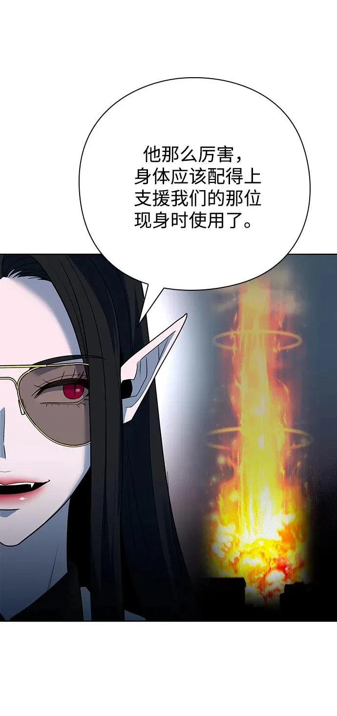 第65话32