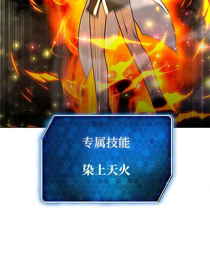 第60话57
