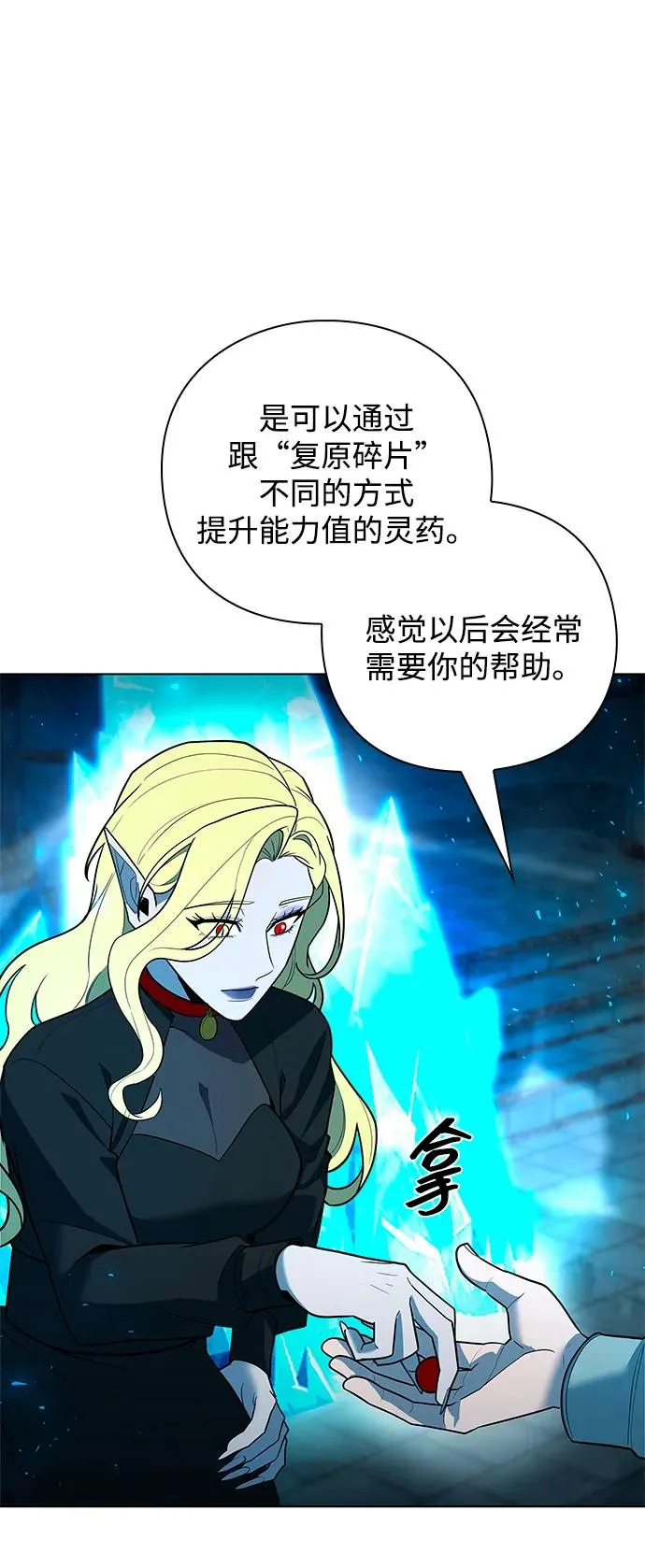 第57话80