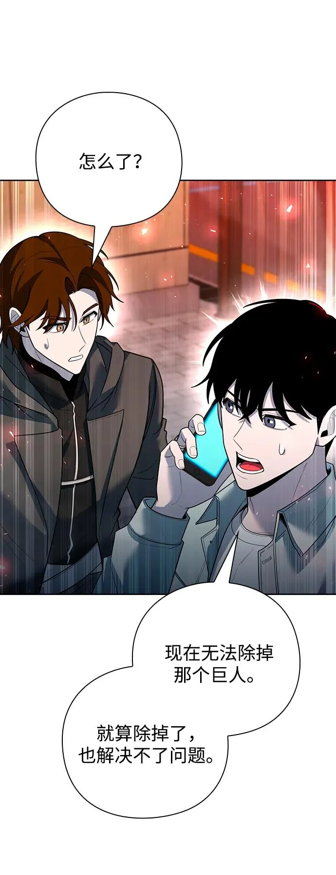 第58话25