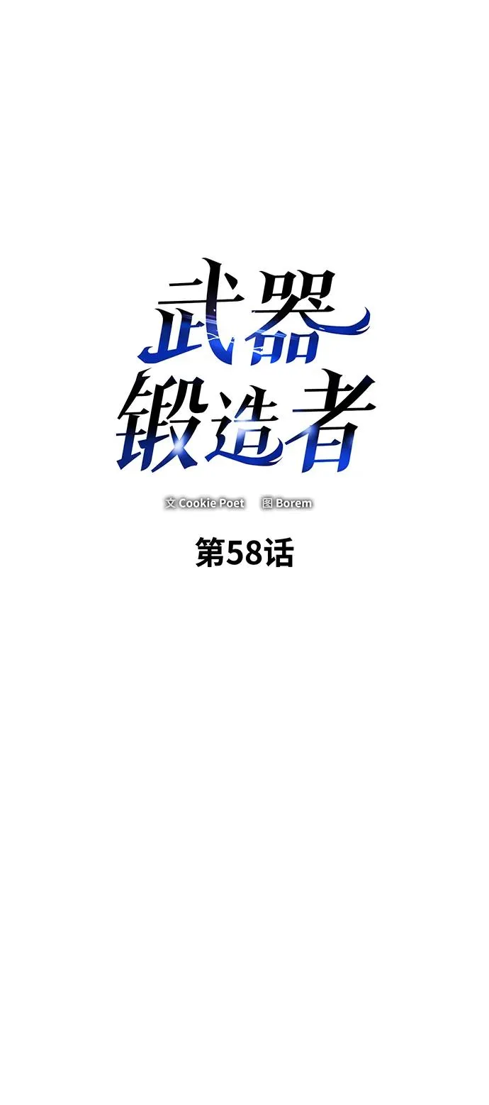 第58话1