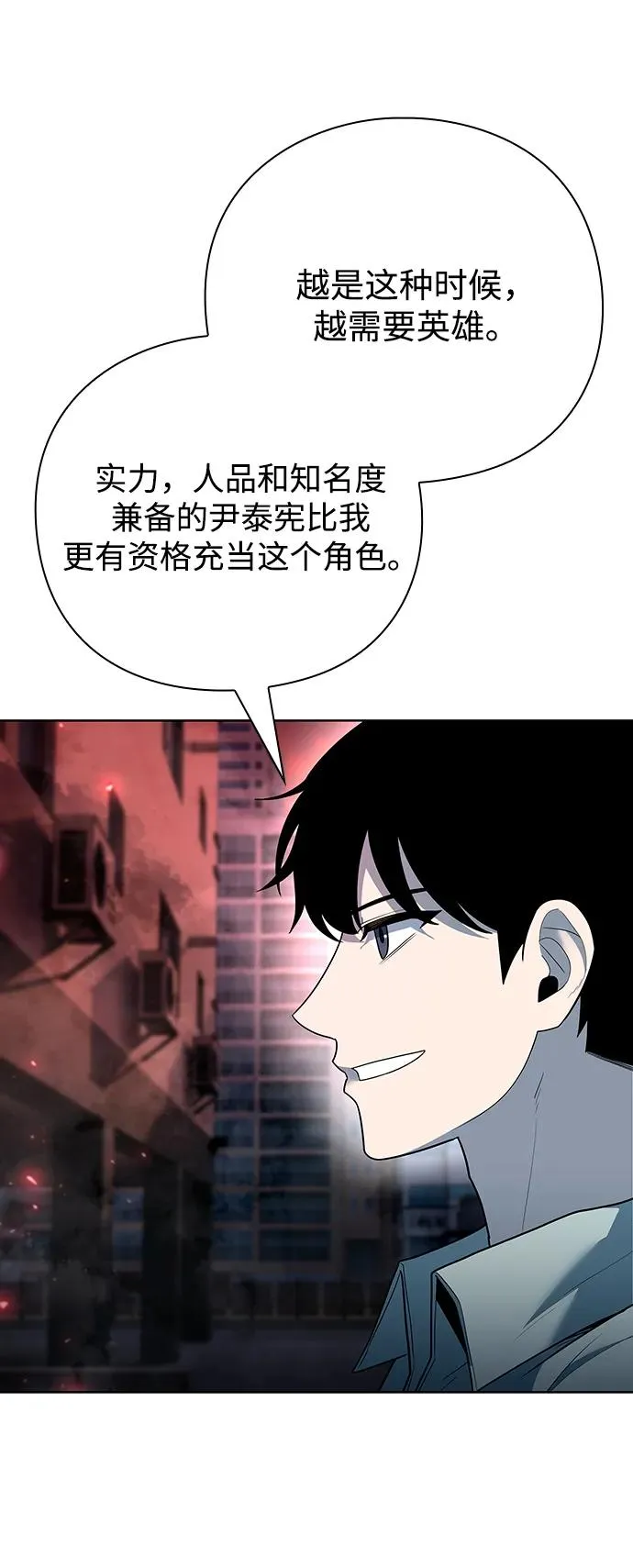 第64话83
