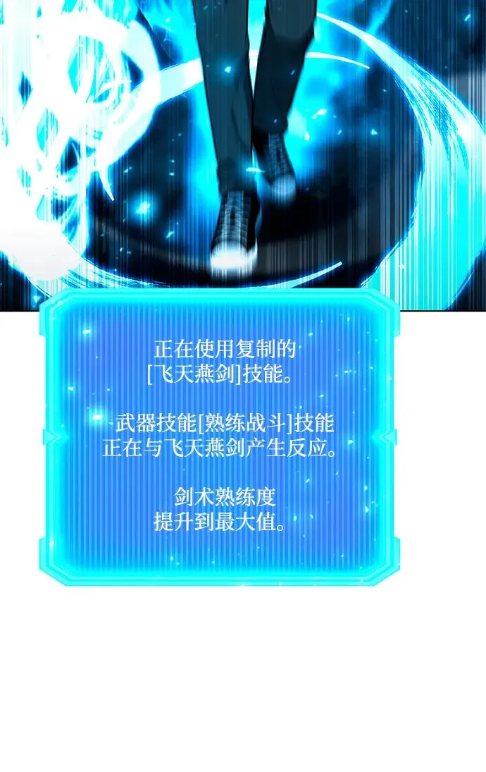 第57话53